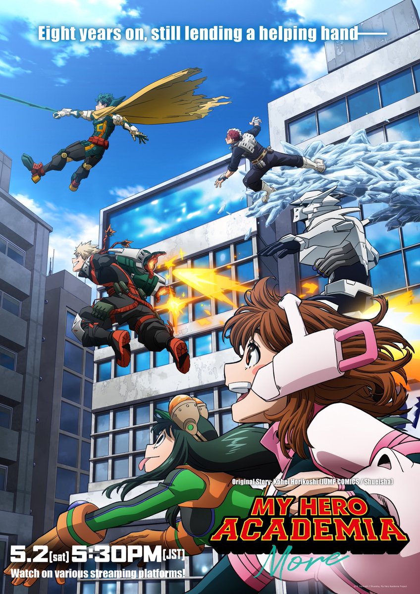 The official trailer of My Hero Academia Special Episode "More" will be revealed tomorrow!