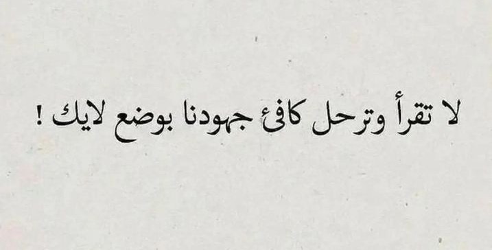 هندسة النحو-هيثم الوزير tweet media