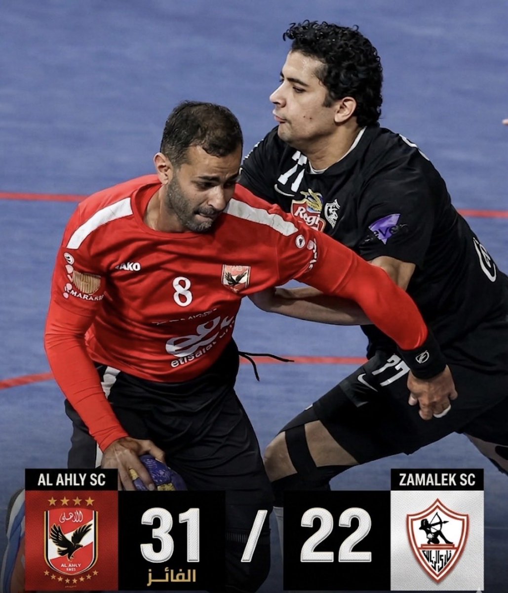 Sports News Egypt tweet media