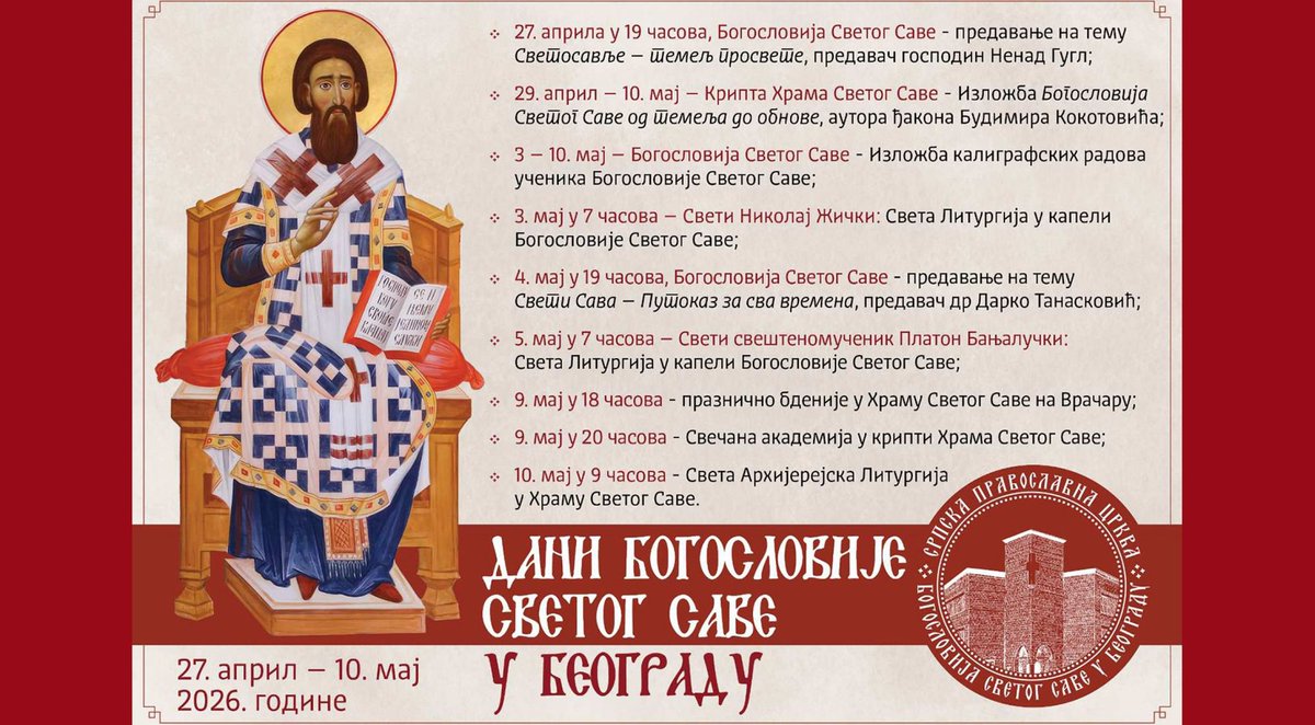 Дани Богословије Светог Саве у Београду

Са благословом Светог Архијерејског Синода Српске Православне Цркве, од 27. априла до 10. маја 2026. године у Београду ће бити одржана духовно-просветна манифестација Дани Српске православне богословије Светог Саве.
Поред редовних