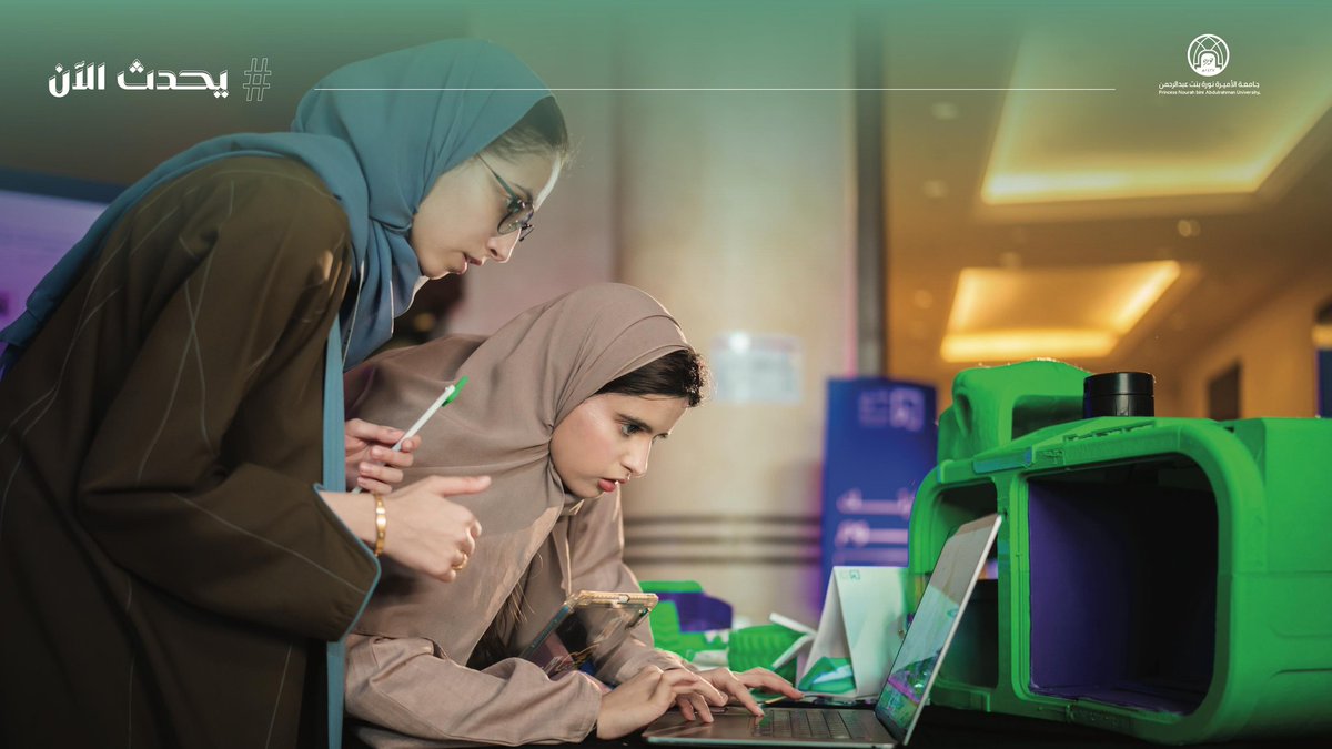 pnu_live's tweet photo. #يحدث_الآن:
اليوم الثاني من المرحلة الحضورية لـ #هاكاثون_نورة، الذي يُنظّمه مركز الابتكار وريادة الأعمال، في مركز المؤتمرات والندوات بـ #جامعة_الأميرة_نورة، حيث ينتقل المشاركون إلى مرحلة تطوير الحلول وصقل الأفكار من خلال ورش العمل المتخصصة، مع متابعة وإرشاد مستمرين من الخبراء، وصولًا إلى تجهيز العروض النهائية التي تعكس رحلة العمل والابتكار.
#PNU
