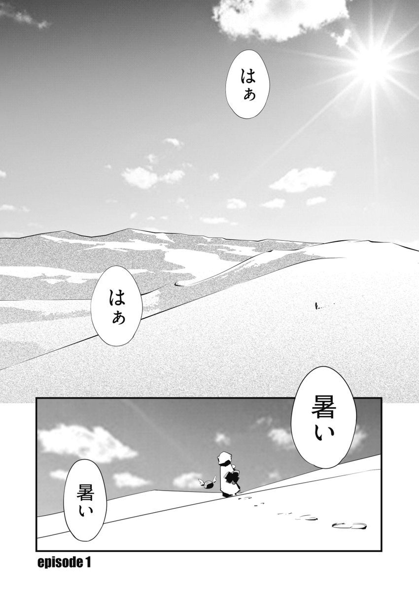 たまはがねアーカイブシリーズ、今回は「聖水賢者のダンジョン攻略日誌 VOL.1」販売開始されました😊2026年04月24日よりろくもんせんアスタリスクよりFANZA、DLサイトさんにて発売開始です。 初期版ではふきだしで隠していた局部修正を黒ベタやモザイクに置き換えました 