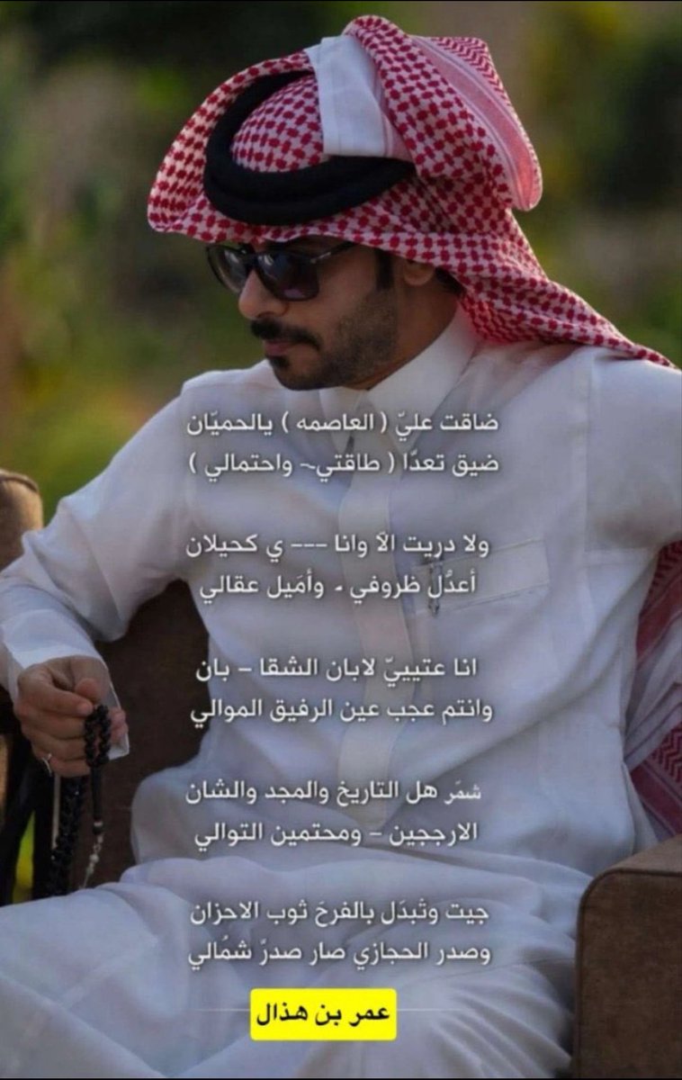 F a t i m a ♡ tweet media