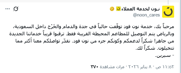 Abdullah AL-Khmais tweet media