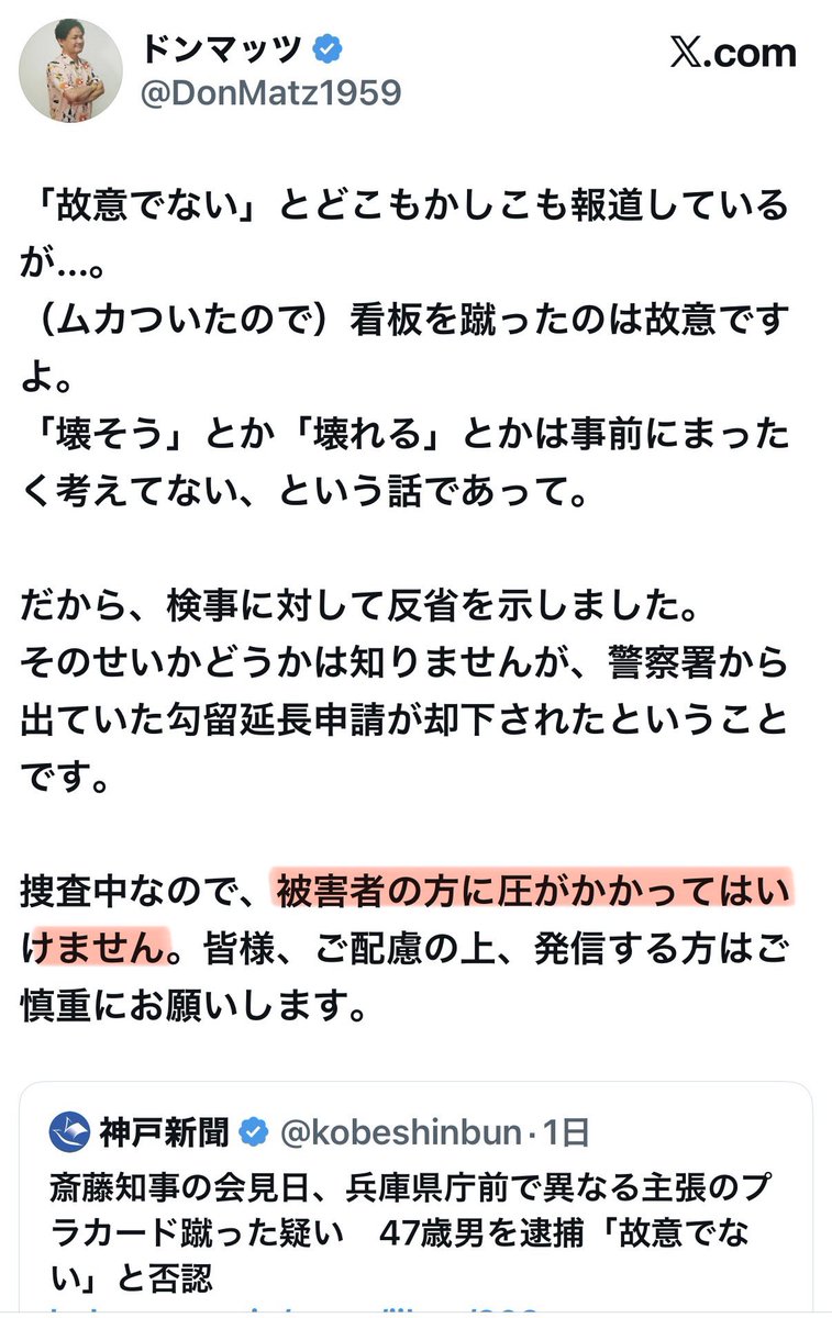 くるりんぱ tweet media