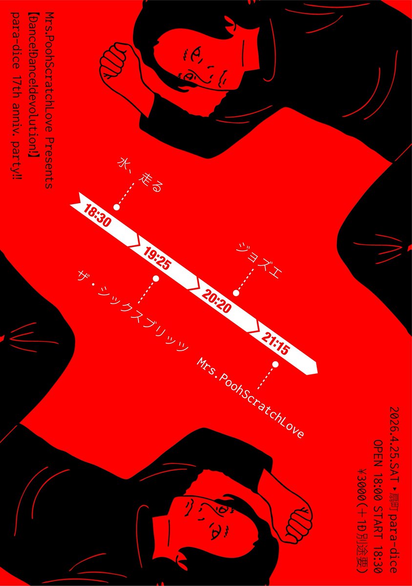 小泉徹朗（thmlues） tweet media