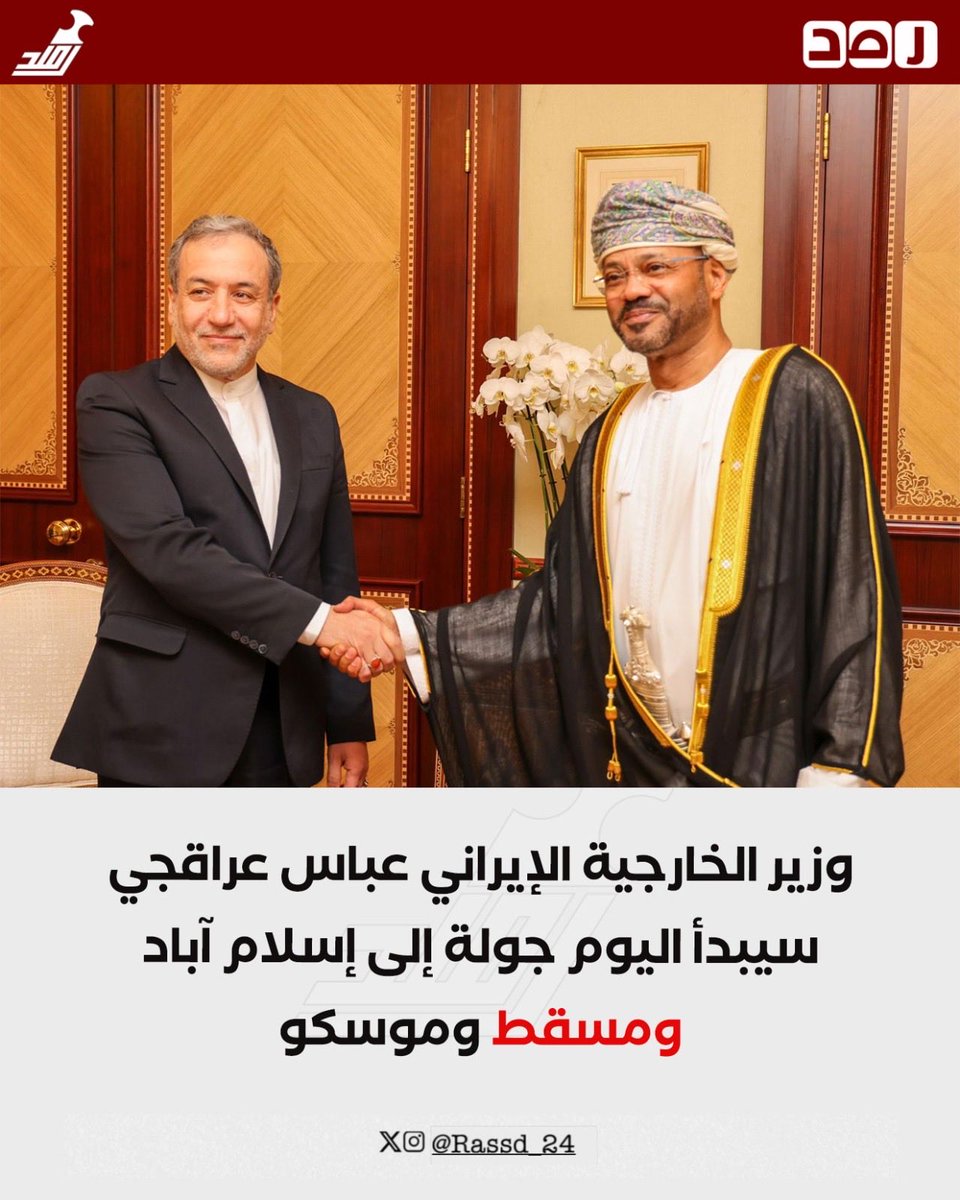 رصد tweet media