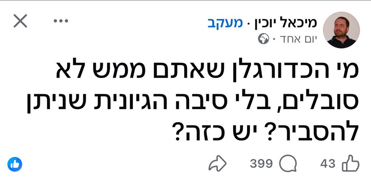 Eliezer Bitton tweet media