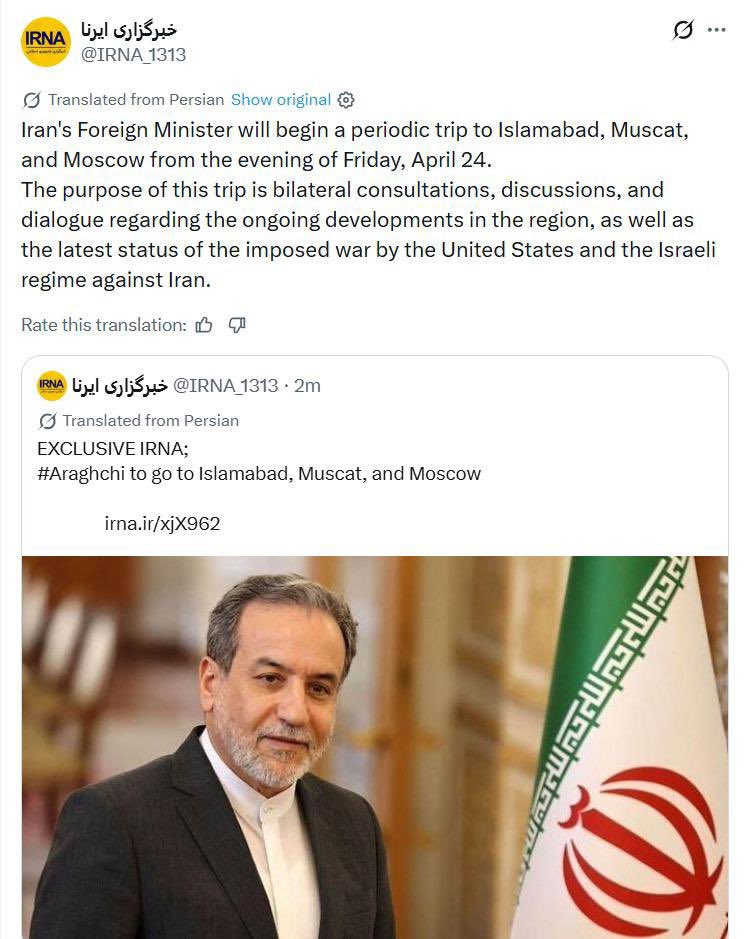 Hassan Ayub Khan tweet media