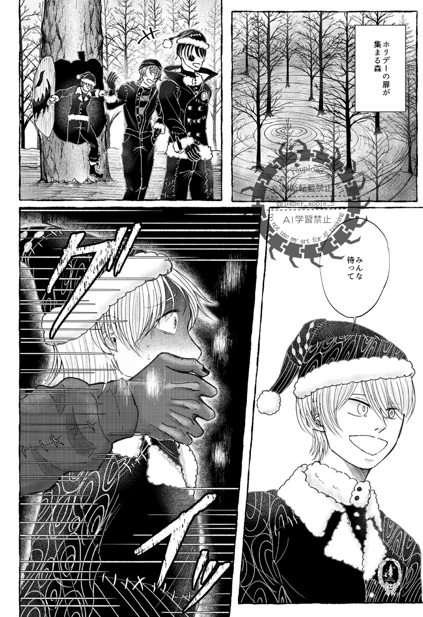 脱稿⭐︎りんごろう@5/5東３ ふ55b tweet media