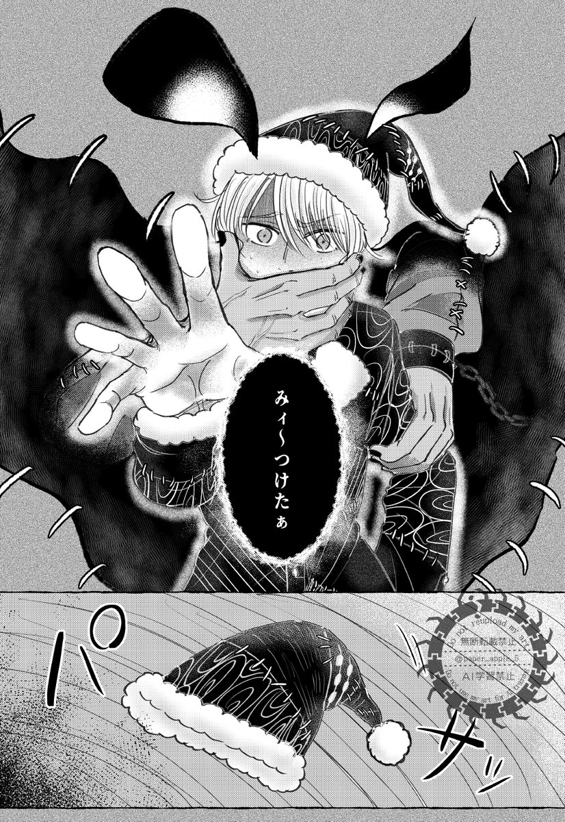 脱稿⭐︎りんごろう@5/5東３ ふ55b tweet media