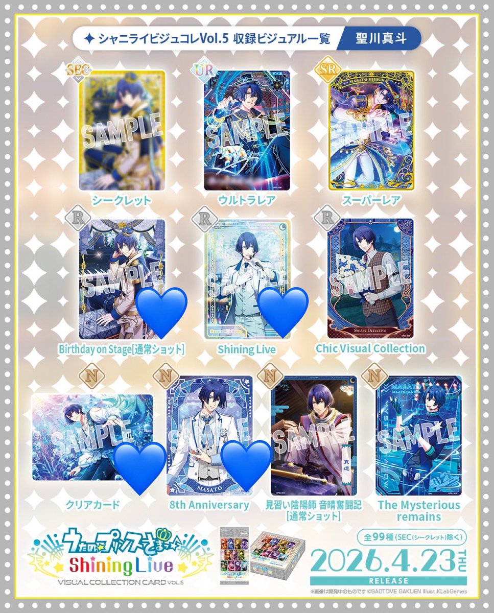 もち@取引垢 tweet media