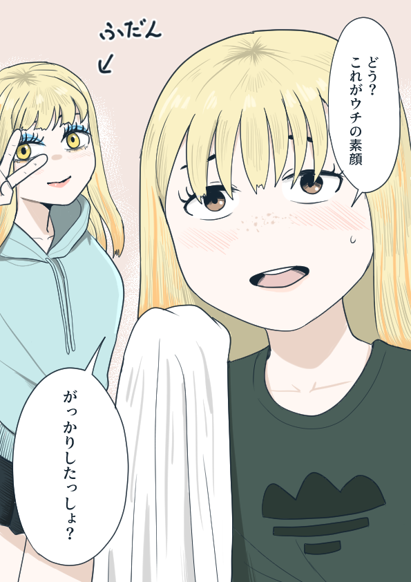 ひふみ はじめ tweet media