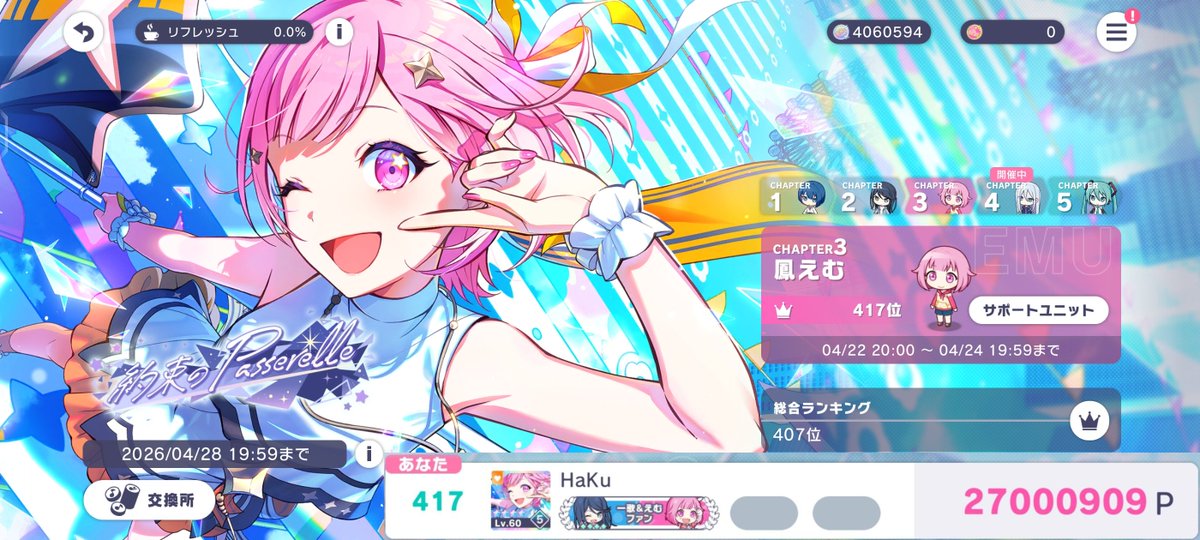 HaKu tweet media