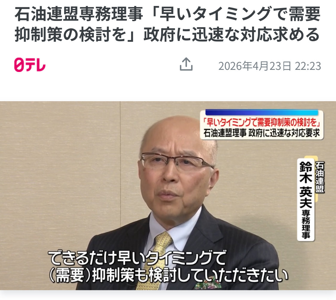 nichinichi🏳️‍⚧️🏳️‍🌈 tweet media