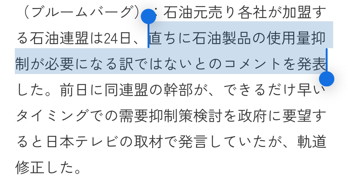 nichinichi🏳️‍⚧️🏳️‍🌈 tweet media