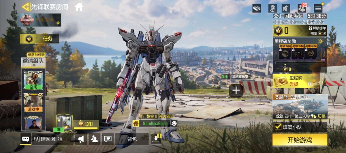 LeakersOnDuty's tweet image. Rebirth island is now available in Tournament Mode on CN Version.

#CODMobile #callofdutymobile #codm #codmnews #codmleaks