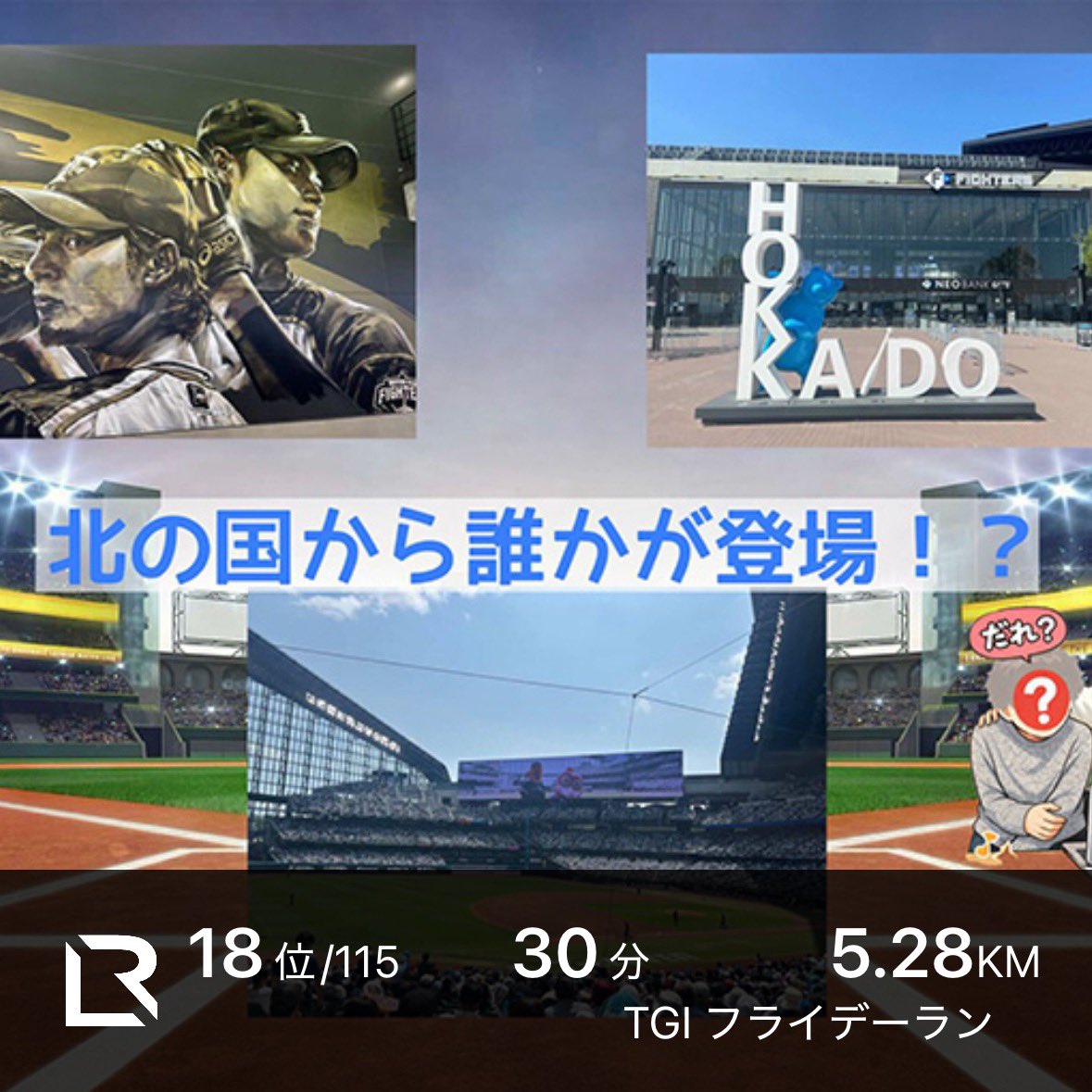 福岡のまつけん@4月19日平尾台トレイル tweet media