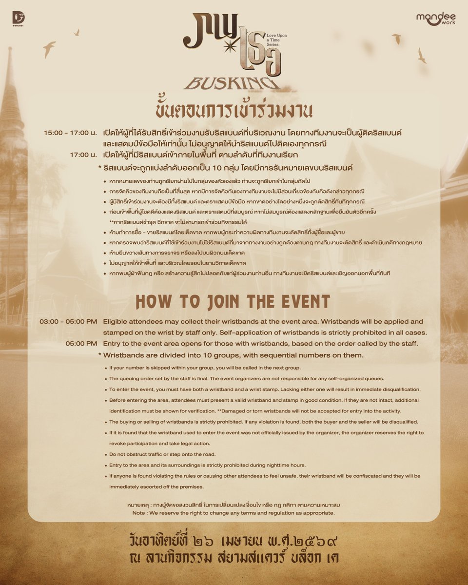 ภพเธอ | Love Upon a Time Series tweet media