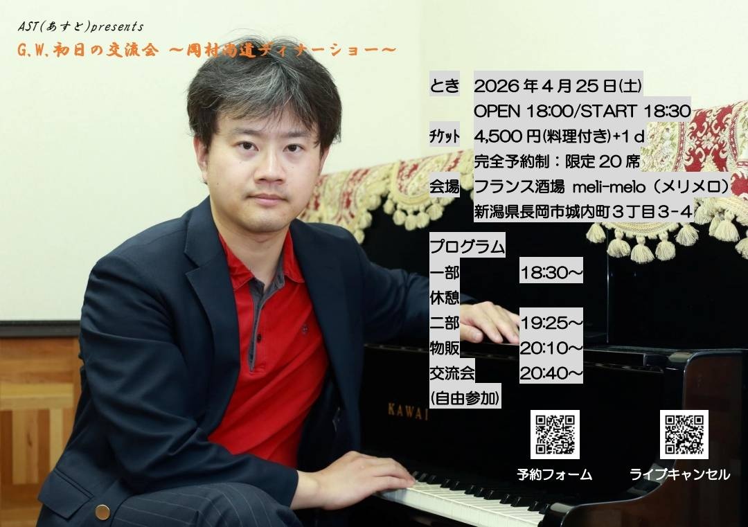 岡村尚道/Naomichi Okamura tweet media