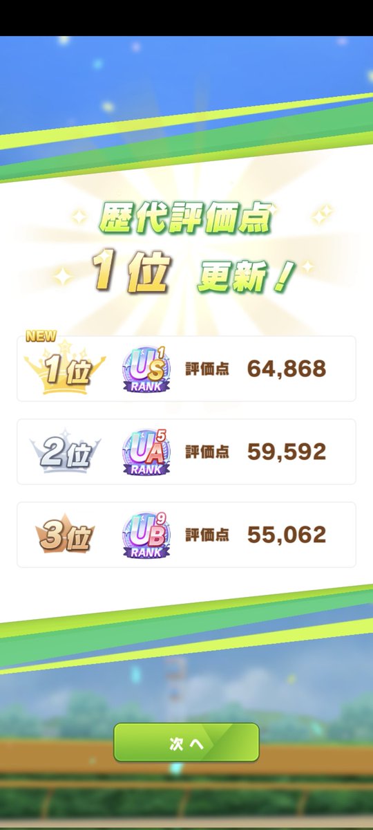 メビ（元MEVIUS） tweet media