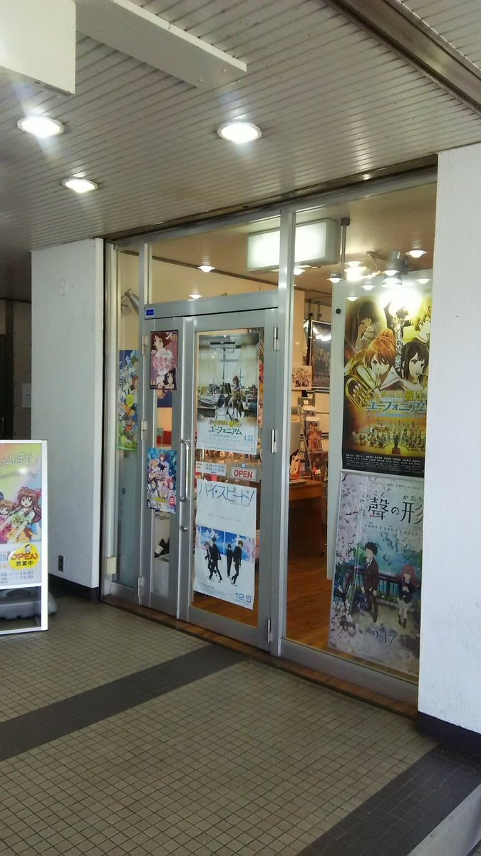 うーさん@鎌倉の酒飲み🍶 tweet media