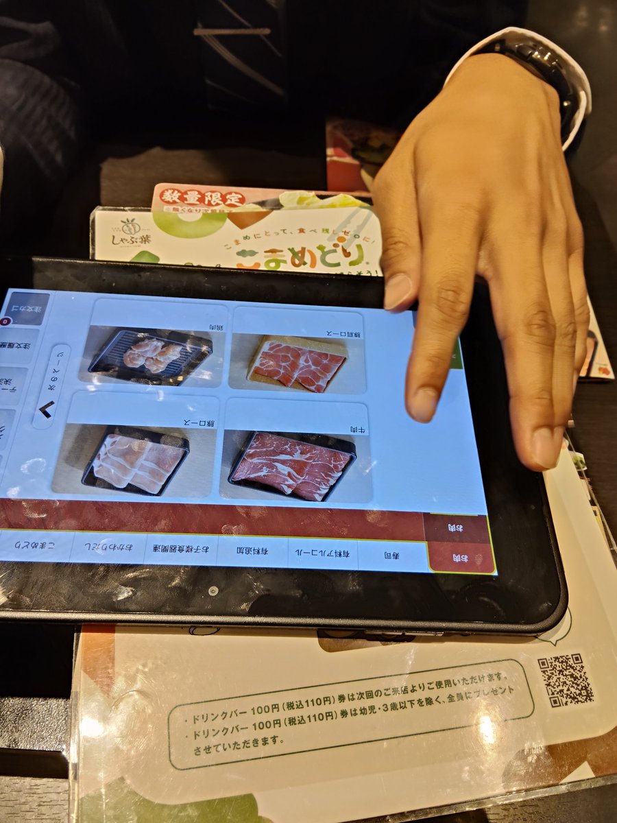 糠 tweet media