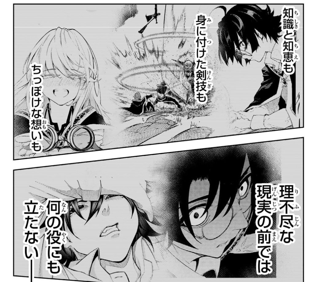 対面するゲイル毎回ラパダイスプラントボ決めてきてこれ
