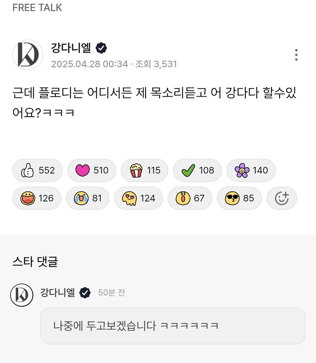 일년이되어가는데요 어떻게된거죠 니얄씨