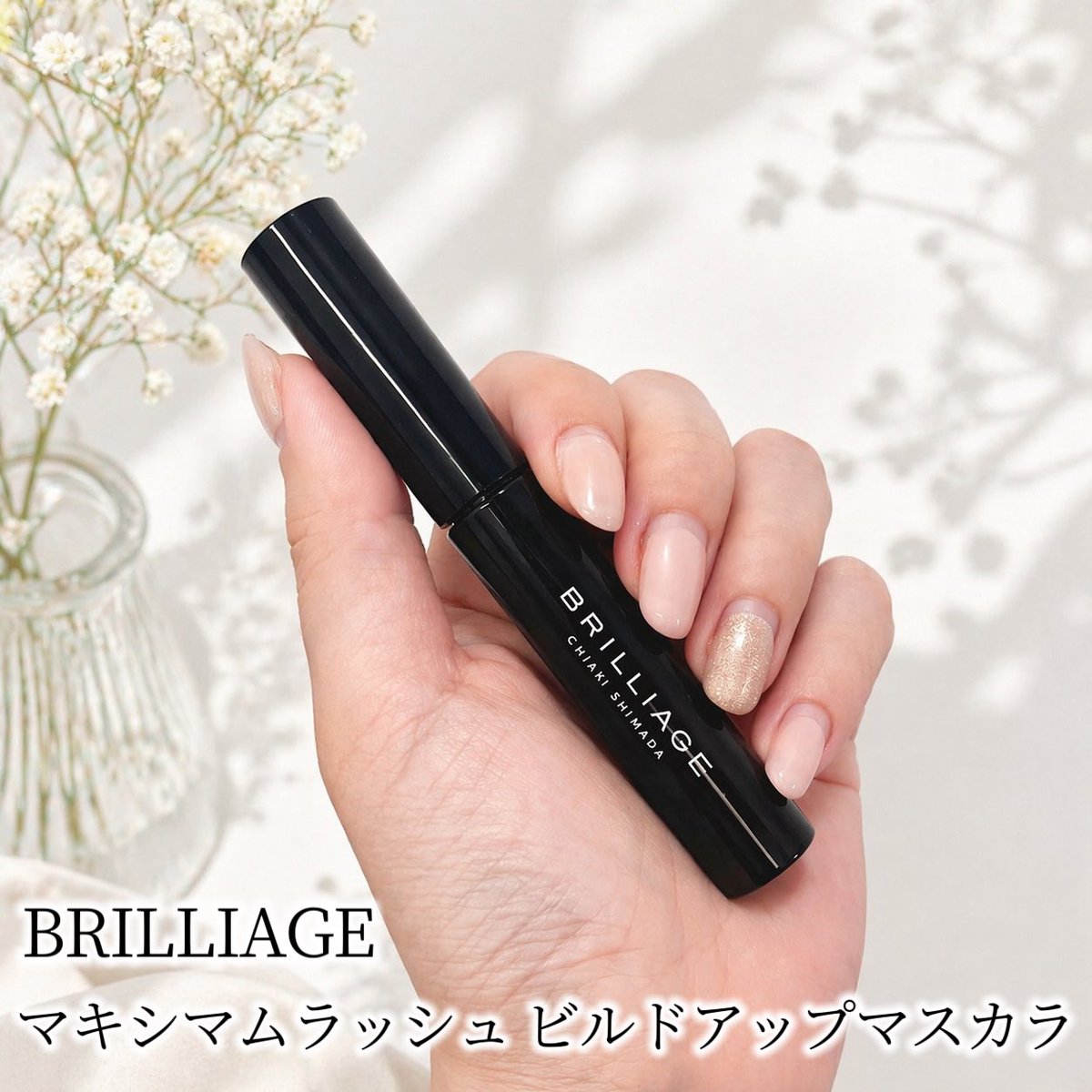 ブリリアージュ公式 (@BRILLIAGE_JP) / Posts / X