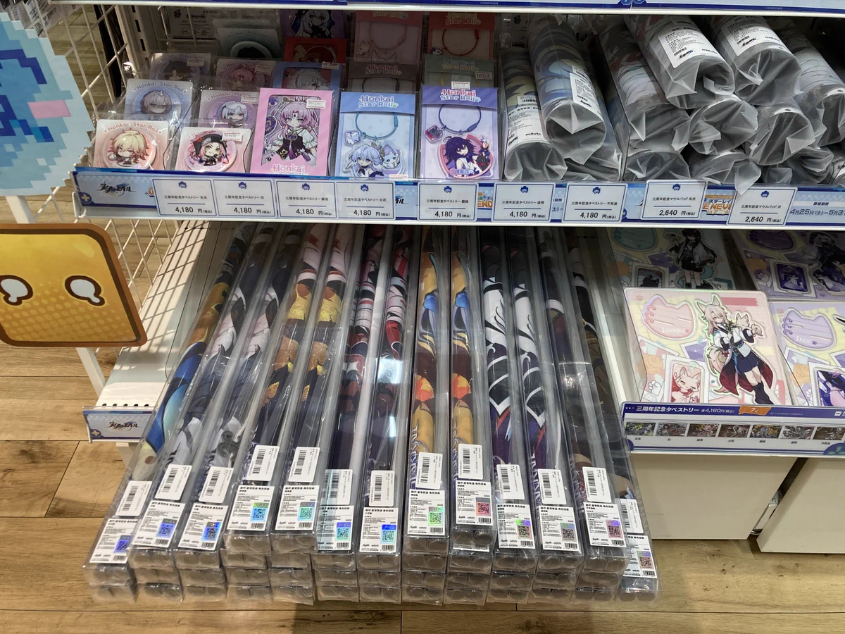 アニメイト高松 on X: 