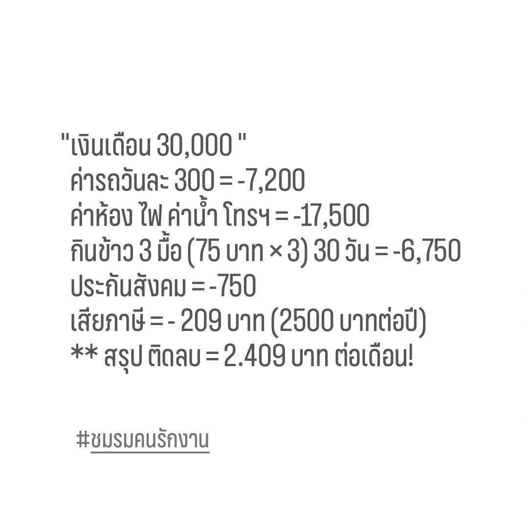 คือผมต้องทราบไหม 🐈‍⬛ tweet media