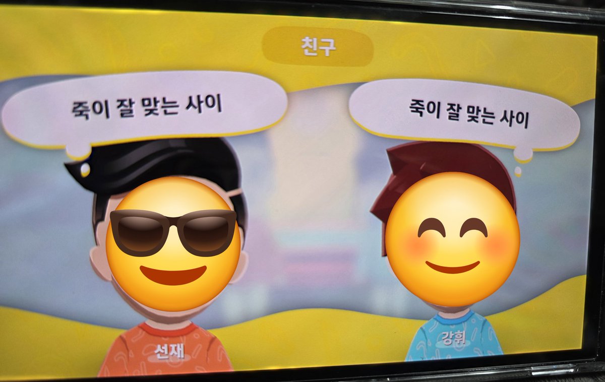 봄날의 백곰 tweet media