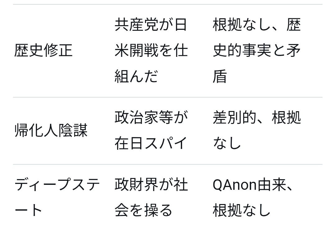 いかりなでがた tweet media