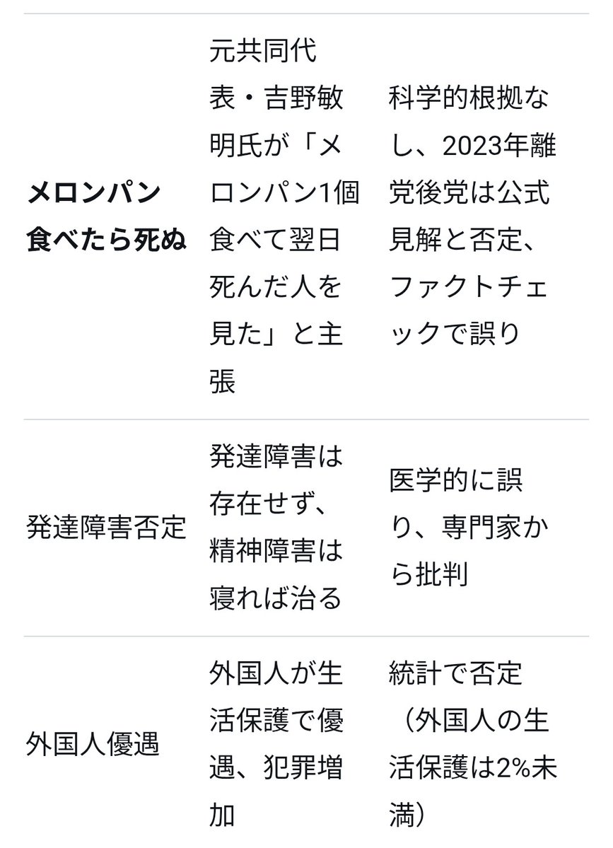 いかりなでがた tweet media
