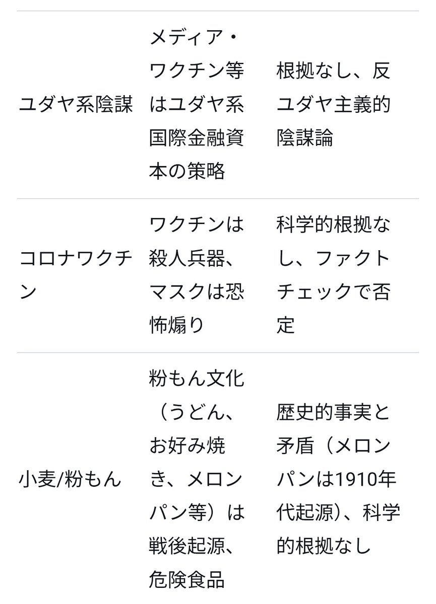 いかりなでがた tweet media