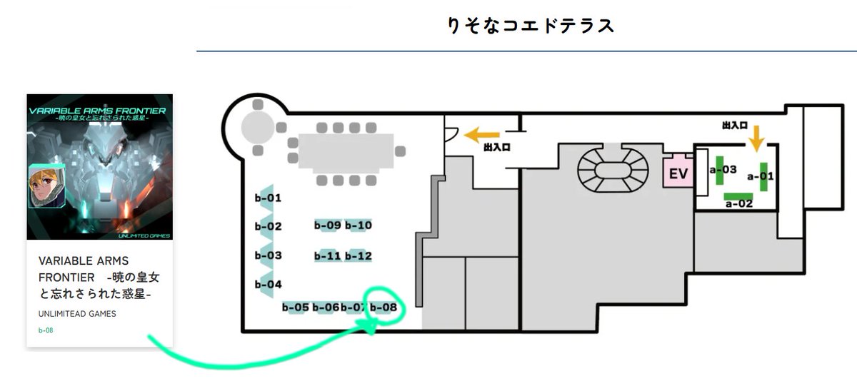 VariavleF's tweet image. 明日11:00~17:00開催の #ぶらり川越GAMEDIGG2 に
最新バージョンを出展します。
42型モニターとツインスティックを持っていくので
是非遊びに来てくださいね～★
#indiegame #unrealengine #インディゲーム