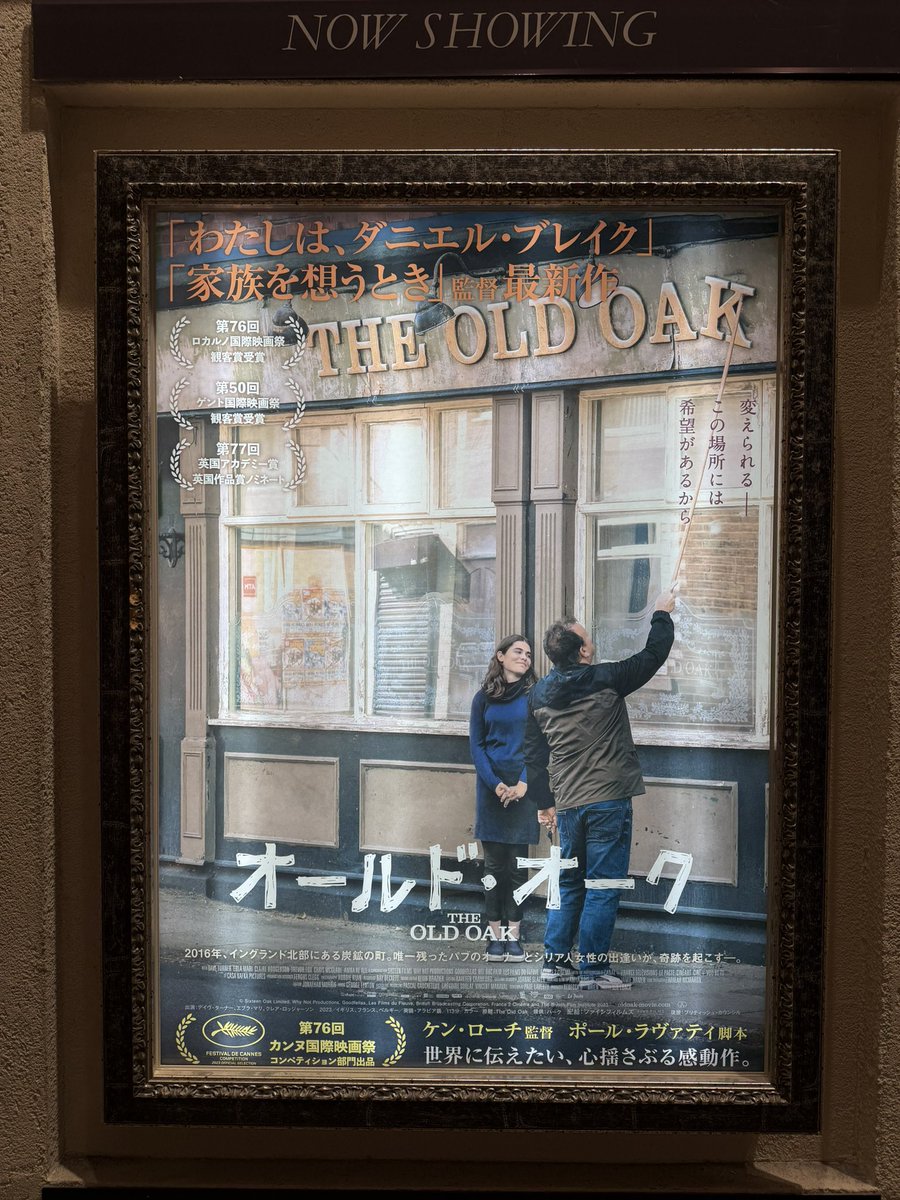 スエノブユウヒ tweet media