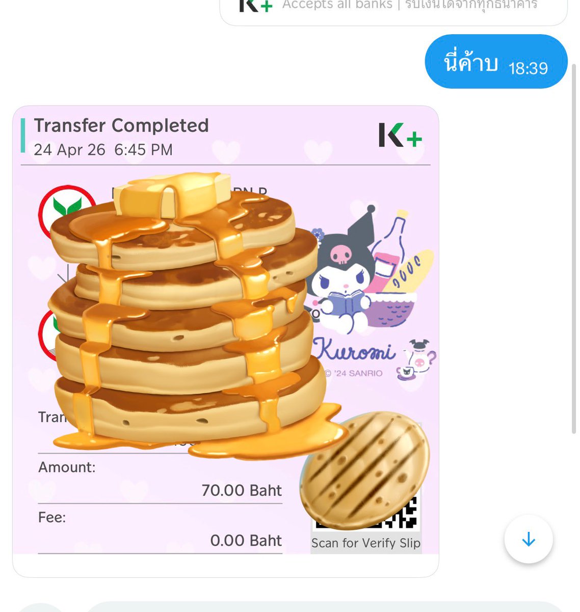 🏆 ส่งงานลูกค้าโปร 3 แถม 1 🐻‍❄️

ทักมาสอบถาม จองคิว ได้เยย

ขอบคุณลูกค้าที่ไว้ใจร้านเรา
ลูกค้าส่อง # หน้าไบโอได้เยย
💥เคลียงานวันต่อวัน ไม่มีค้างงาน💥

ทักมาสอบถามก่อนได้คั้บ
มีโปรแถมดาว เฉพาะเล่นให้นะงับ ⭐️

#รับปั๊มแรงค์rov  #เครดิตยัยฟ้อน #rov #rovth