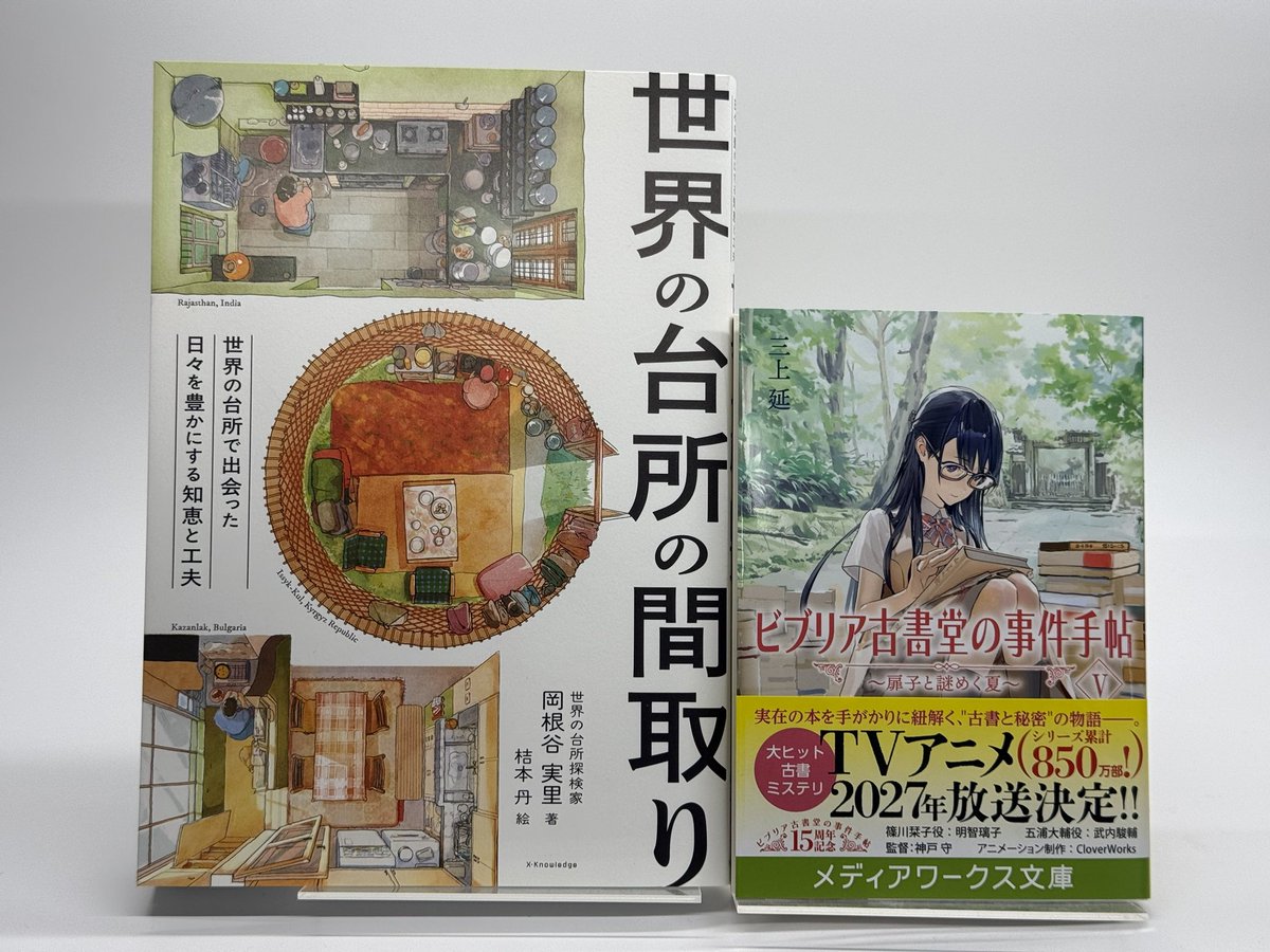 猪原賽 tweet media