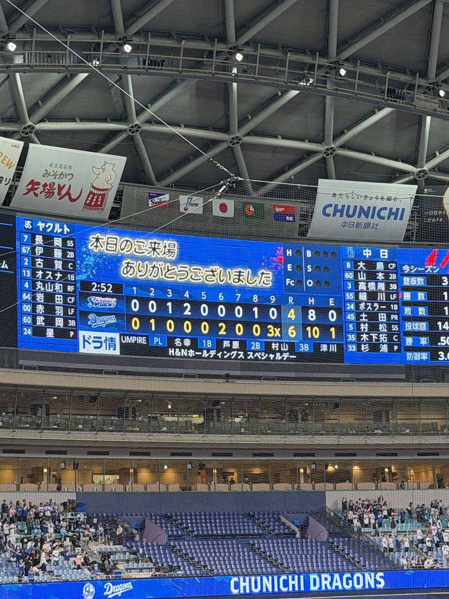 鈴木愛菜 tweet media