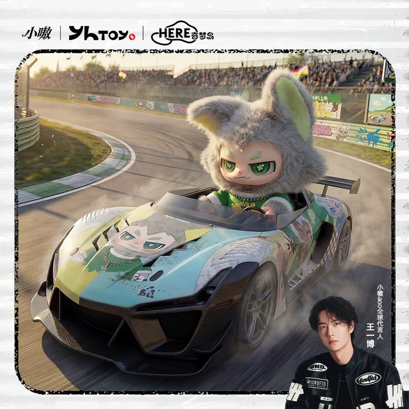 รับพรี Official Goods
小嗷aoo x Wangyibo 💚

กล่องสุ่มตุ๊กตาเสี่ยวอ๋าว
🏁 สุ่ม : 640/ตัว
🏁 ยก BOX : 3,590

📍รอสินค้า 30 วัน
(รอบเว็บอฟช.รีสต็อกไม่ได้สตก + ตั๋ว + โปสเตอร์นะคะ)

ดูสินค้า/สั่งซื้อได้ที่
🛒 preorder-dr.lnwshop.com/p/17017

#หวังอี้ป๋อ #wangyibo #ตลาดนัดอี้ป๋อ