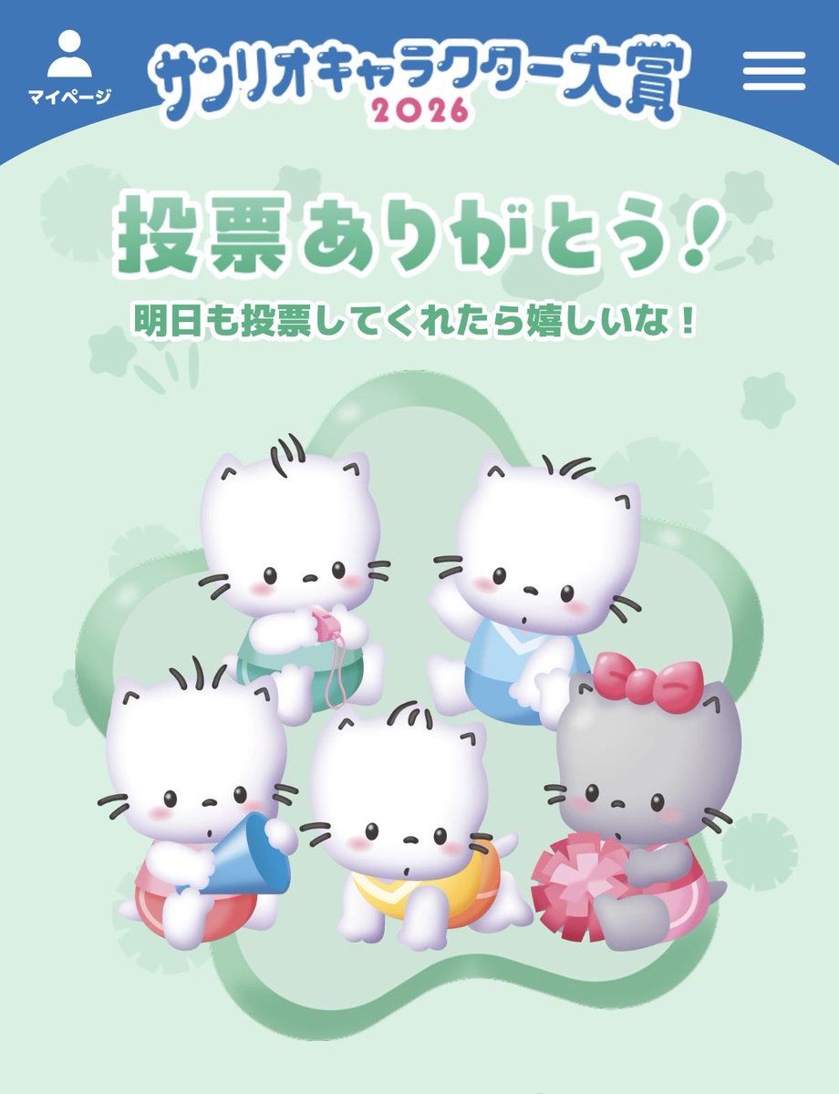 mii（みー） tweet media