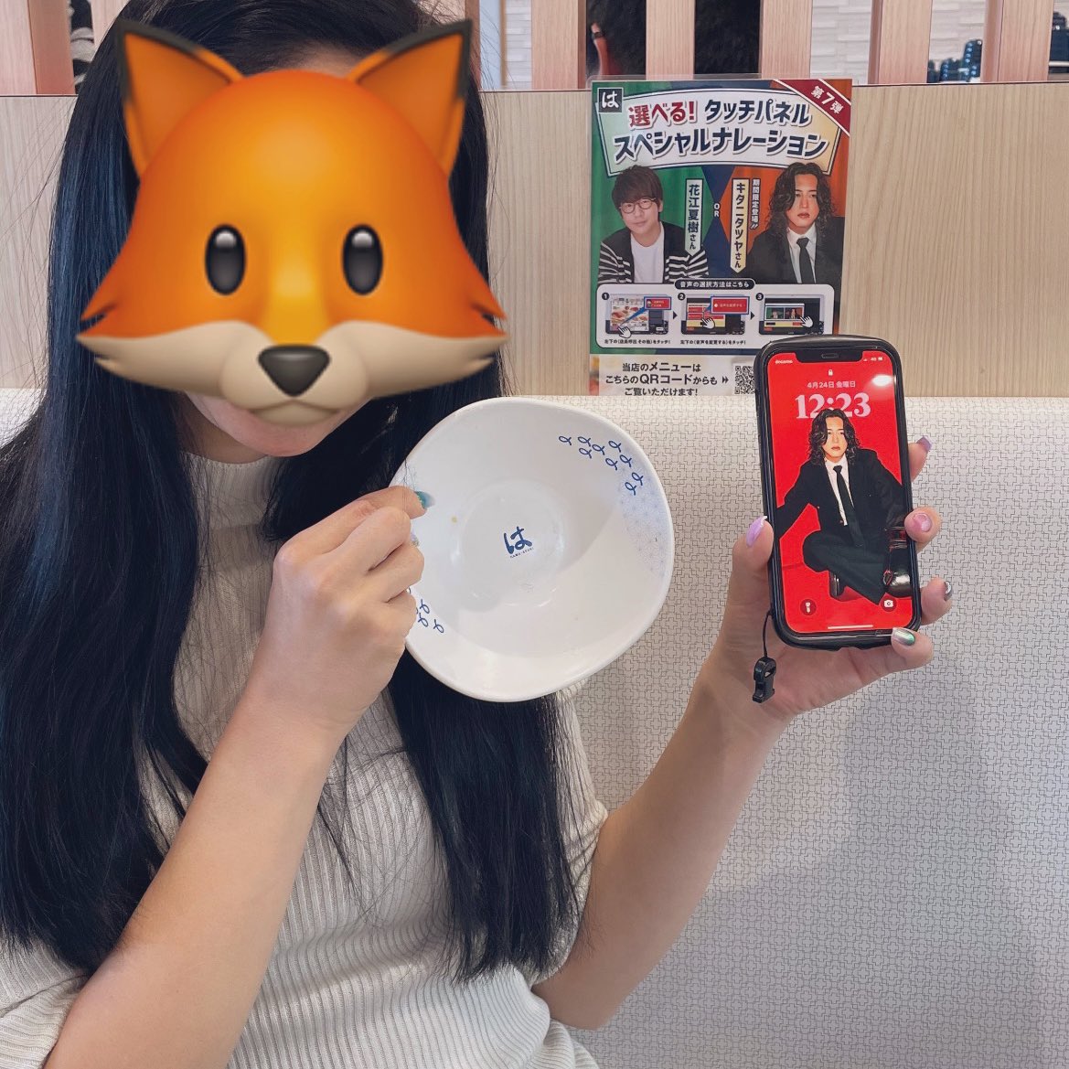 まつげ💋 tweet media
