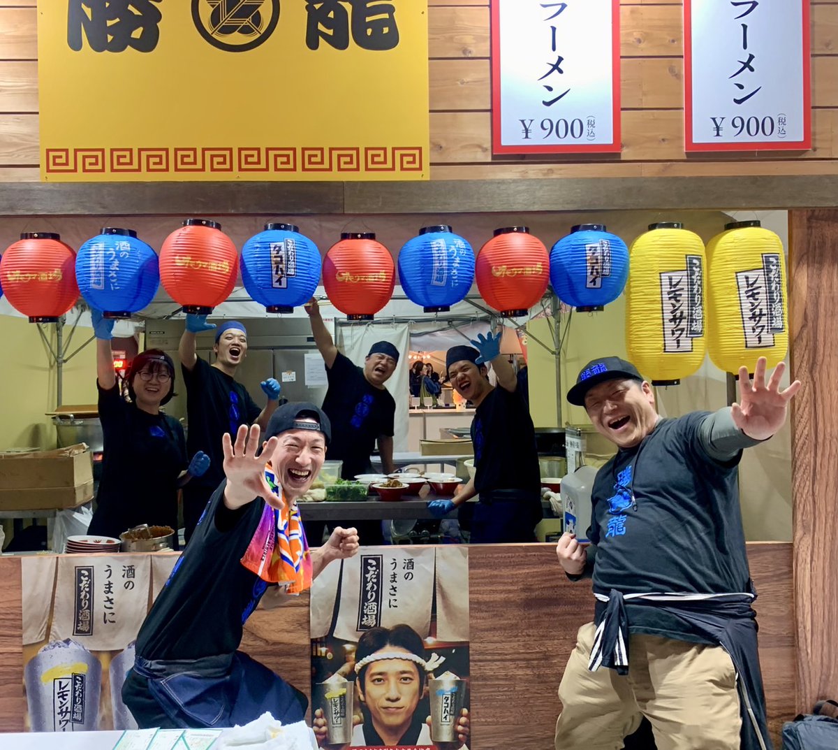 新潟県小千谷市！手打ちラーメン勝龍！よろしく❗ドッカーン‼️ tweet media