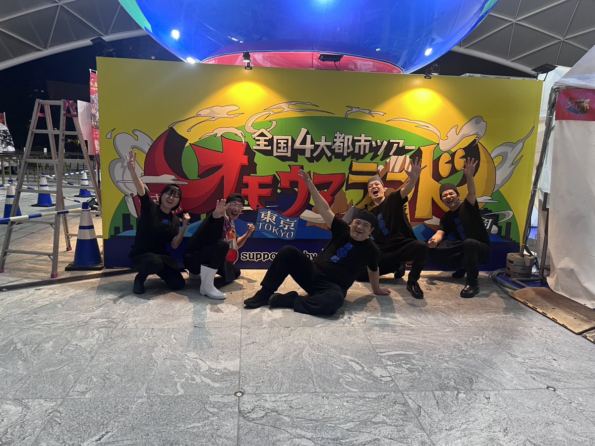 新潟県小千谷市！手打ちラーメン勝龍！よろしく❗ドッカーン‼️ tweet media