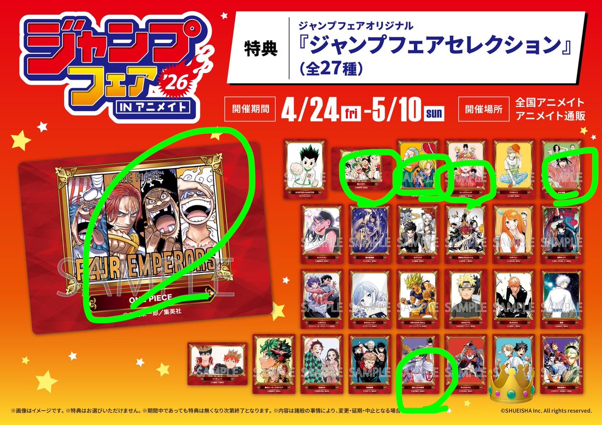 ちー🍠プロカ必須 tweet media