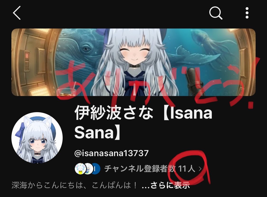 isanasana13737's tweet photo. チャンネル登録者が二桁に到達しました！ありがとうございます！
これからも頑張っていきますのでよろしくお願いします！ https://t.co/j2DUL39SD3