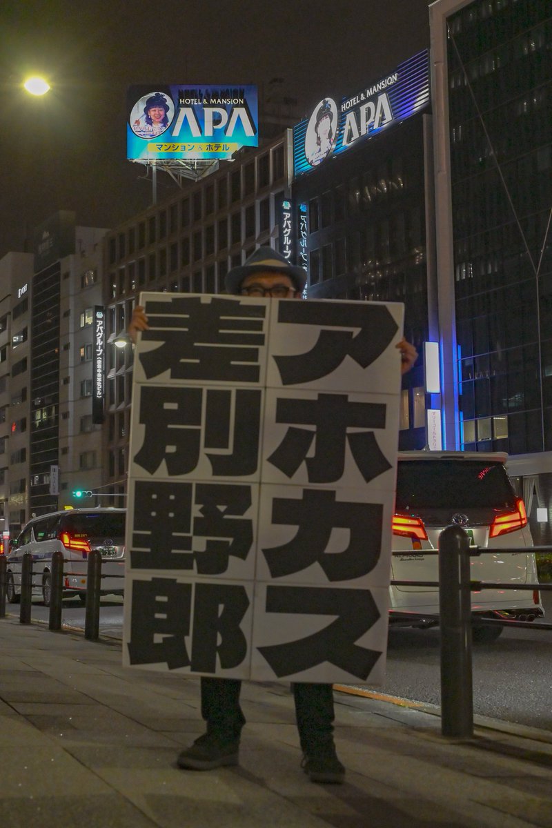 ジャポニスタン tweet media