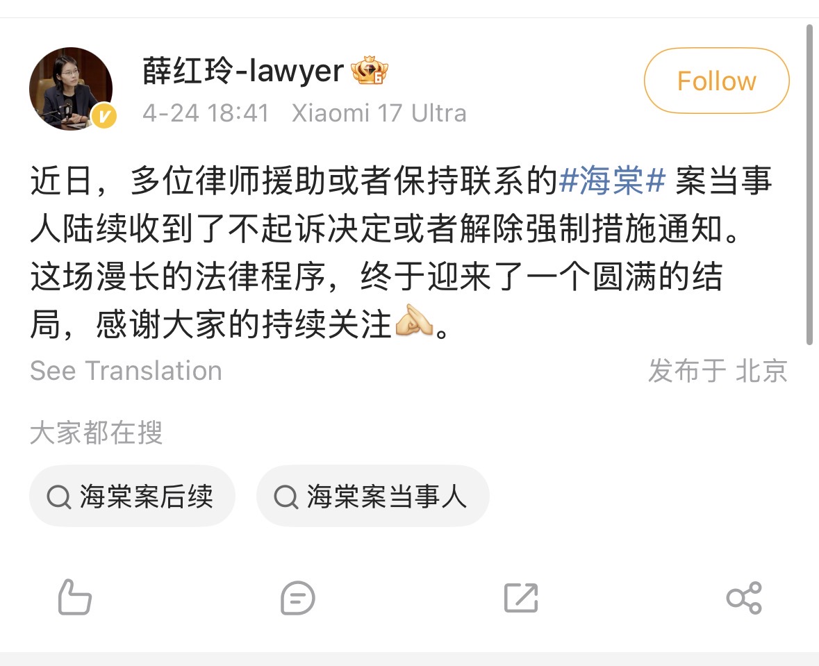 FeminismPedia 女性健康小百科 tweet media